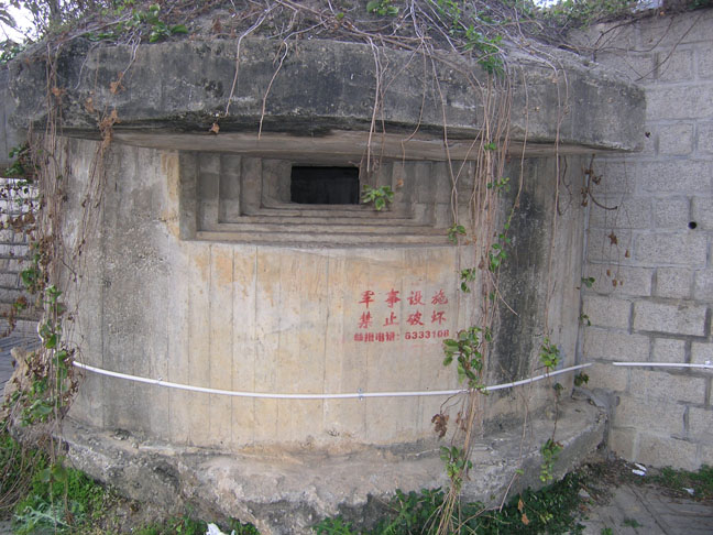 地堡